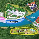9월23일~25일까지 대전 뿌리공원 효 문화축제 일정표 이미지