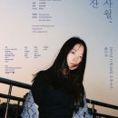 아름답다 이미지