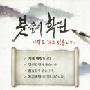 서예 한문 이미지