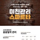 스터디큐브독서실 이미지