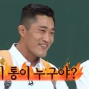 강철TV 이미지