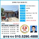 동산동-06 이미지