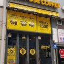 컴포즈커피로데오점