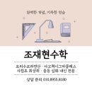 상계중학교 | 교과+사고력=시그마클래스, 학년별로 어떻게 다를까? 1~5학년 실제 수업과 후기