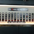 진품 찐짬뽕 이미지