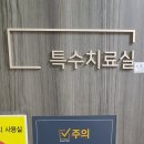 서울스카이정형외과의원 | 상계동 정형외과 서울스카이정형외과 풍선확장술의 장점은?