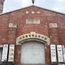 서대문형무소역사관 이미지