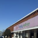 보건소 입구 이미지
