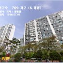 세경3차아파트 이미지