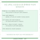 더오름수학학원 - 서초구 고무래로10길 17 | 더오름수학학원