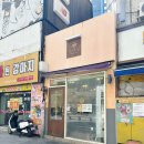 대구 반월당 가성비 덮밥 맛집 도리집 (메뉴판)