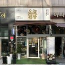 우성푸짐한밥상 이미지