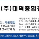 상도가설