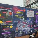 제6회 아카펠라 페스티벌 | 2026 제6회 장생포 호러페스티벌 방문후기