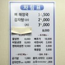 보미떡집