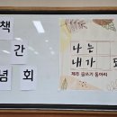 매체 활용 책 출간 작가되기 이미지