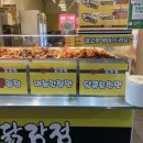 우야꼬닭강정 이미지