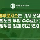 (주)알파로지스