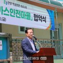 석교2리 이미지