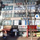 선재약국 이미지