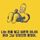 작심삼일 이미지