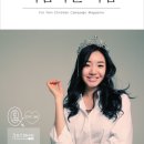 아름다운건강한약국