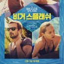 초이스앤포커스