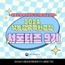 낙동강유역환경청 이미지