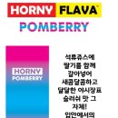 호니베리