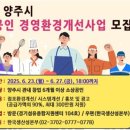 양주로 이미지
