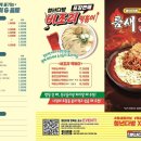 짱이야떡볶이 이미지