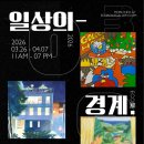 임민아 카카오 검색결과
