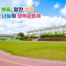 장성황룡중학교 이미지