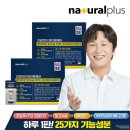 (주)내츄럴팜
