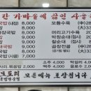 모도리국밥 이미지