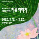 바란 이미지