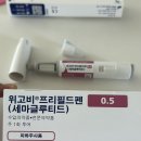 장내과의원 | 위고비 / 일주일차 후기 - 2.4kg 감량