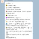 [W7] 헤어변형 6곳 견적 비교｜예약 놓칠 뻔한 예신의 무드진(Mood Jin) 계약 후기