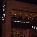 나무그늘