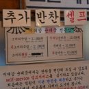 이대감순대국 이미지