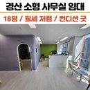 K키움공인중개사사무소 이미지