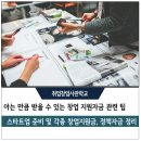 [전문가가 전하는 팁] 스타트업 준비 및 각종 창업지원금, 정책자금 신청 가이드 이미지