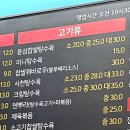 쭝마루 이미지