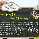 배바우공동체