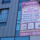 퀸즈에스테틱 이미지