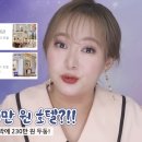 1박 230만원이라는 프랑스 베르사유 궁전 호텔에 실제로 묵어 본 유튜버.jpg 이미지