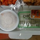 치킨사냥 이미지