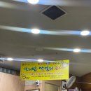 황도바지락칼국수 이미지