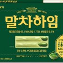 OK마트(곤지암) | 초코하임 말고 말차하임! 크라운 신상 말차 디저트 솔직 후기