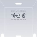 퍼즐팩토리강남 이미지
